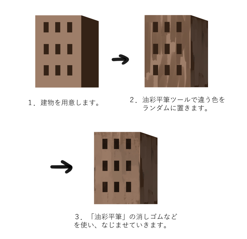 建物_18